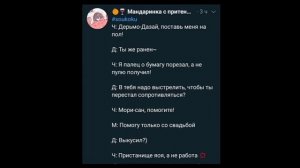 озвучка по соукоку.