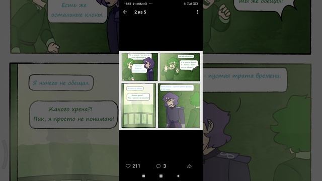 {озвучка} 💜ничего не забыто ✨{2/?} смотреть онлайн