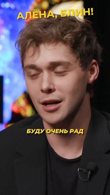 Марина Федункив помнила про него 8 лет! #shorts #аленаблин #прохоров смотреть онлайн