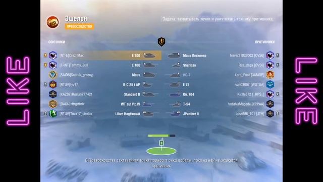 Взвод с двух Е 100 в режиме Гравитация | WoT Blitz смотреть онлайн