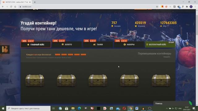 СМОТРИ ЧТО ВЫТВОРИЛИ В БИТВЕ БЛОГЕРОВ! Я ПРОСТЬ УХУ ЕЛ! смотреть онлайн