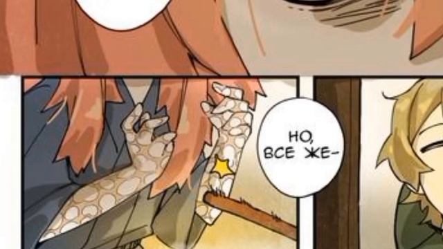 озвучка/Филза и ребенок из леса/voiceover Comic/Philza And The Child From The Forest/DreamSMP Comic