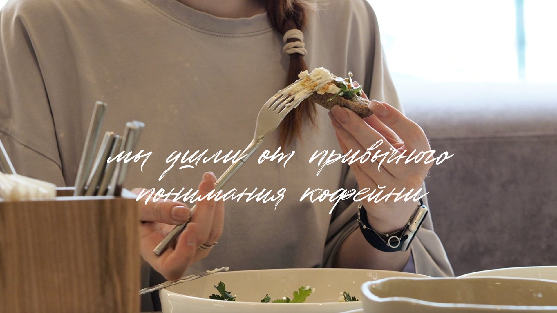 Выбирай свою Natura!