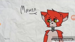 Озвучка комикса Фокси и мангл часть 2 извините за такой перевод 😩