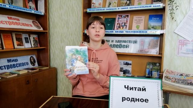 «Фестиваль – марафон чтения и знаний «Читай-365!»