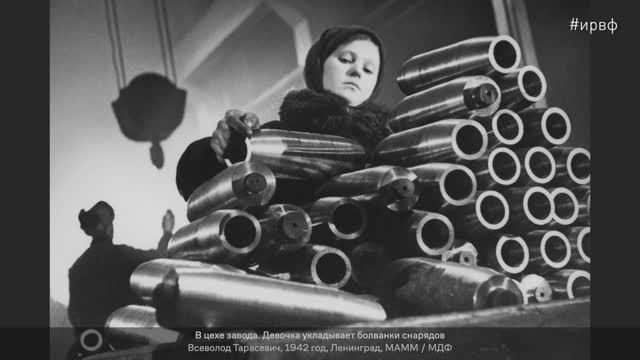 Женщины во время Великой Отечественной войны