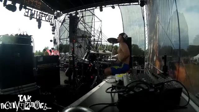 Так Получилось - Пассажир. Берег Маугли (Drum Cam) смотреть онлайн