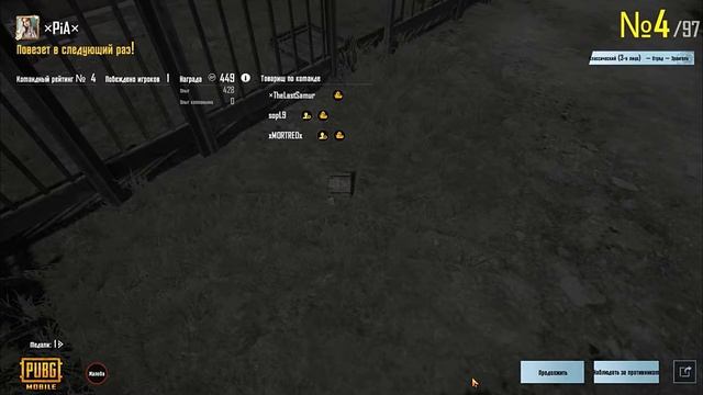 Выпуск №38. Взрывы. Красная зона, взорвала тиму с грены. Приколы, смешные моменты PUBG MOBILE. Фейл смотреть онлайн