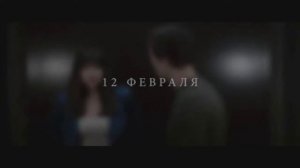 Пятьдесят оттенков серого «Fifty Shades of Grey» (Правильная озвучка 90х)