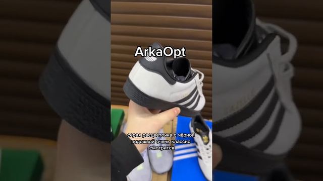 Кроссовки оптом прямой поставщик смотреть онлайн