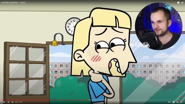 ДУШНАЯ реакция на "ШУРИК И ШАРИК — Пилот" / Уликс смотреть онлайн