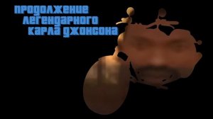 Консось песня сыендука