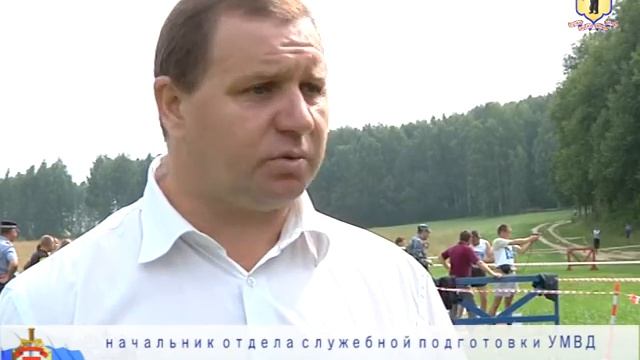 Летний служебный биатлон УМВД смотреть онлайн