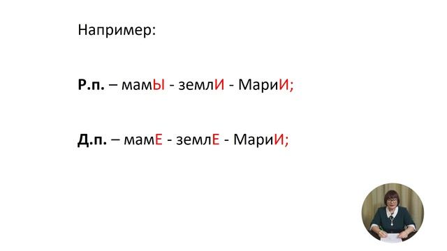 Задания 6,7. Правописание окончаний существительных. ОГЭ Русский язык. смотреть онлайн