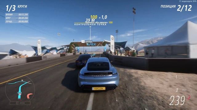 Forza Horizon 5 КОЛЬЦЕВАЯ ГОНКА БАИЯ ДЕ ПЛАНО #4KFORZAHORIZON5 смотреть онлайн