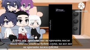 Реакция на прошлую жизнь Такемичи как..