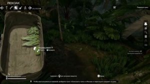 ПРОХОЖДЕНИЕ  GREEN HILL  [ СЕРИЯ 1 ] НА PS4