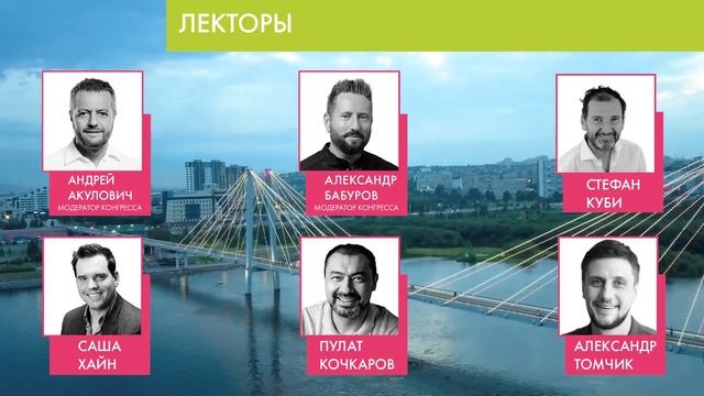 Конгресс по цифровой стоматологии/ 2021 смотреть онлайн
