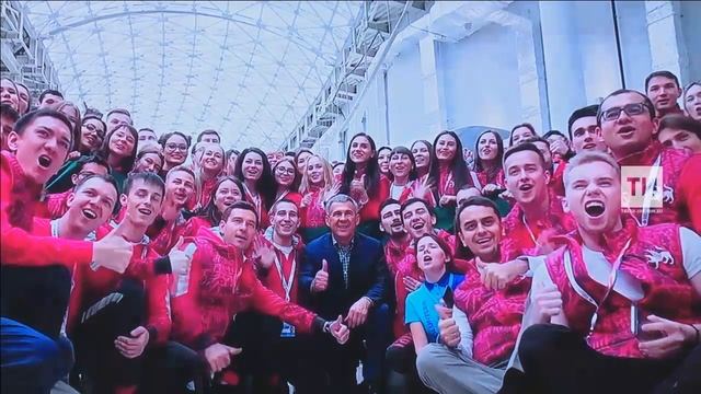 Пресс-конференция об итогах работы Татарстана на Всемирном фестивале молодежи в Сочи смотреть онлайн