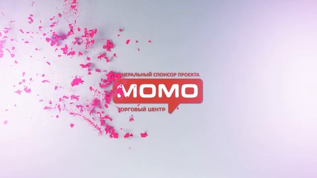 ТРЦ "МОМО" смотреть онлайн