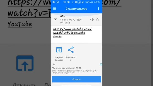 QR код на карте villa в блок страйк,это прикол? смотреть онлайн