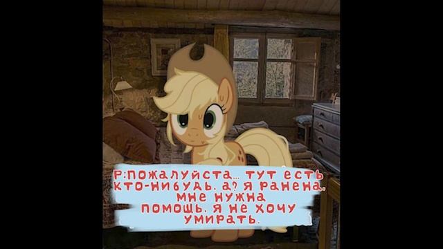 My Little Worms - Часть вторая [Rusdub]