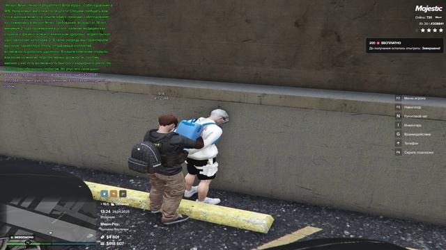 фикса смотреть онлайн