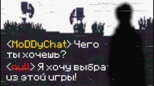 Я установил КОНТАКТ с этими СУЩЕСТВАМИ / The Broken Script #3