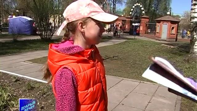 9 Мая_праздничные мероприятия в Городском парке культуры и отдыха смотреть онлайн