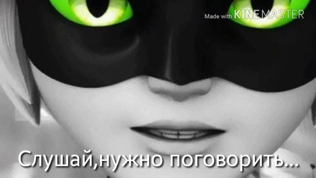 Комикс "Раскрытые Маски" 4 часть. смотреть онлайн