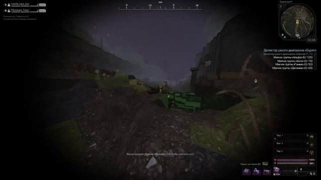 STALCRAFT Пкашим Челов )(!!! смотреть онлайн