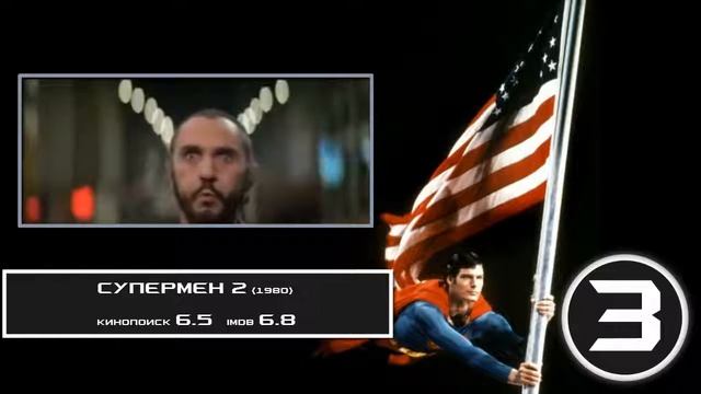 Отличные фильмы про Супермена, ТОП5, классное кино смотреть онлайн