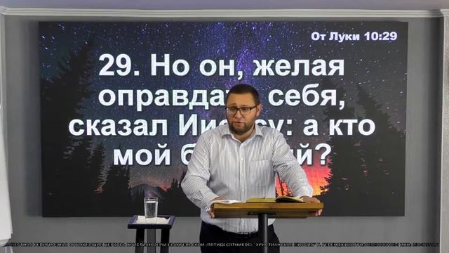 «Держись веры крепко - увидишь славу Божью» - пастор Сергей Струков (18.09.2022)