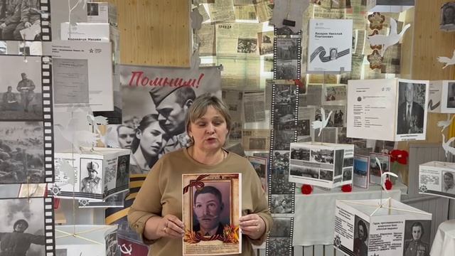 Лазарева Ирина Юрьевна, Полтавский МР, «Мой герой»