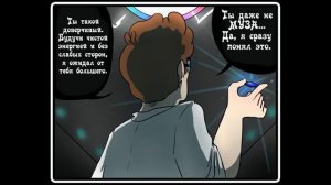 Комикс гравити фолз сделка 1-4глава (с озвучкой)