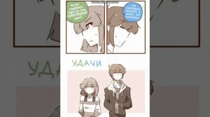 Комикс"Чариск"+автоматические ляпы. #1