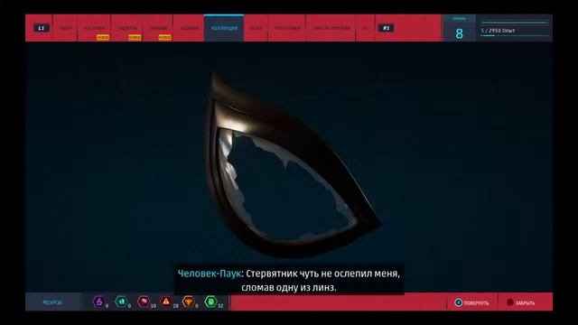 Marvel's Spider Man - Романтика Нью Йорка смотреть онлайн
