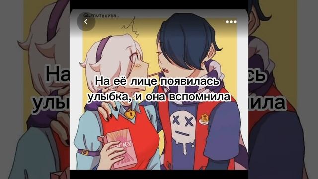 Эдгар и Колетт🌱💍[1-й сезон 16 серия]🦋Я тебя люблю смотреть онлайн