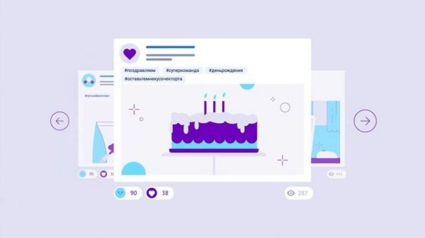 Leroy Merlin — корпоративный ролик