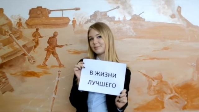 Поздравление учителей с 23 февраля! смотреть онлайн