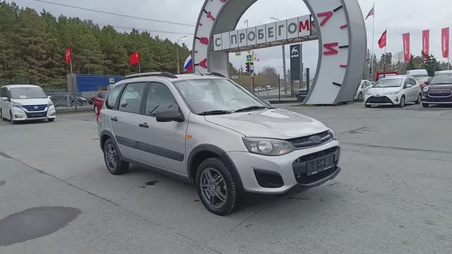 ВАЗ Kalina Cross 1.6 MT (106 л.с.) 2015 смотреть онлайн