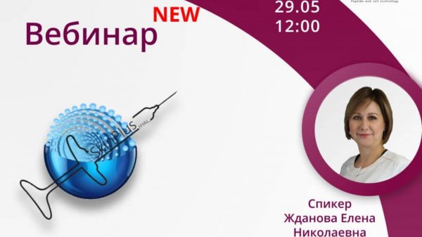От профилактики к терапии старения. Многофункциональные филлеры SKINPLUS-HYAL для комплексной коррек