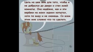 Крипипаста. Диагноз: Сюрприз (14 часть) | комикс