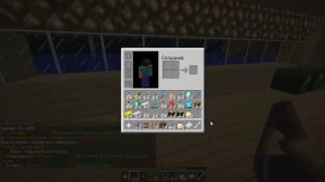 Анти Грифер Шоу #67 | ТРУСЛИВЫЙ ШКОЛЬНИК