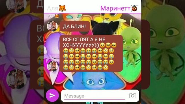 4 часть "МариКот" 👉🏻 👈🏻 💞 смотреть онлайн