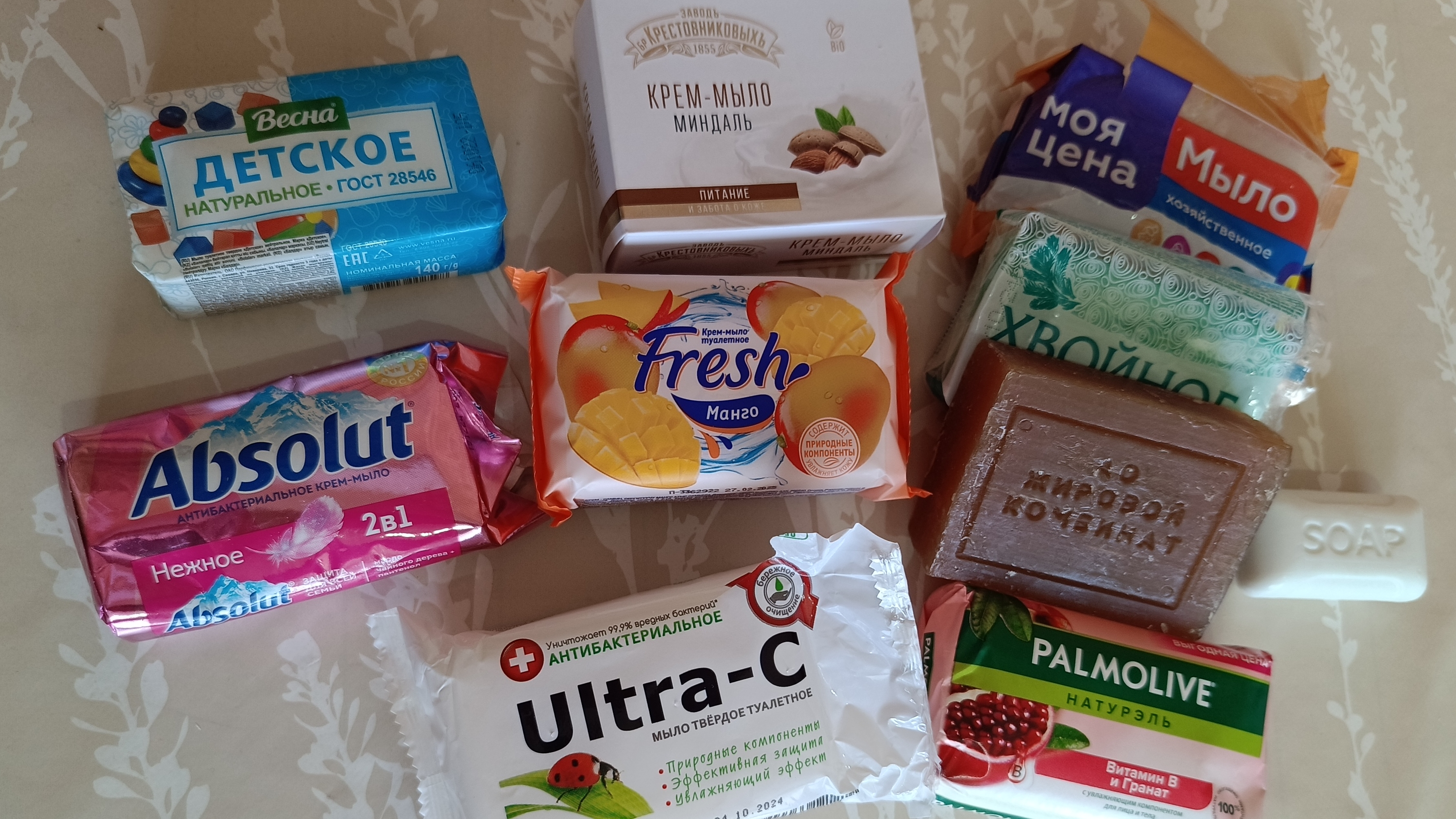 Мылю и болтаю 🧼🧼🧼 Новая прилипушка смотреть онлайн