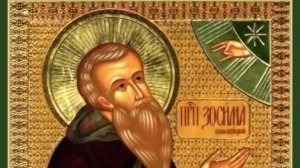 Зосима Соловецкий. Жизнеописание.