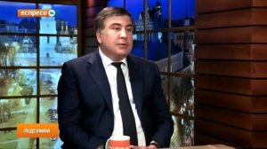 Саакашвили рассмешил. Самые смешные моменты Саакашвили.