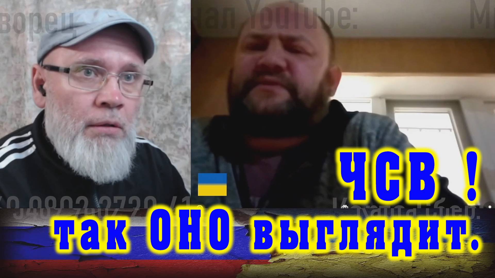 ЧСВ. 🔥 РулетТВ 🔥