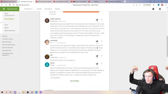 АКЦИЯ ЗА 180 рублей на 140 МЕГАЯЩИКОВ | ХОТЯТ УДАЛИТЬ БРАВЛ СТАРС? | БОЛЬШОЕ ОБСУЖДЕНИЕ смотреть онлайн